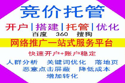百度关键词推广价格趋势分析：未来市场预测